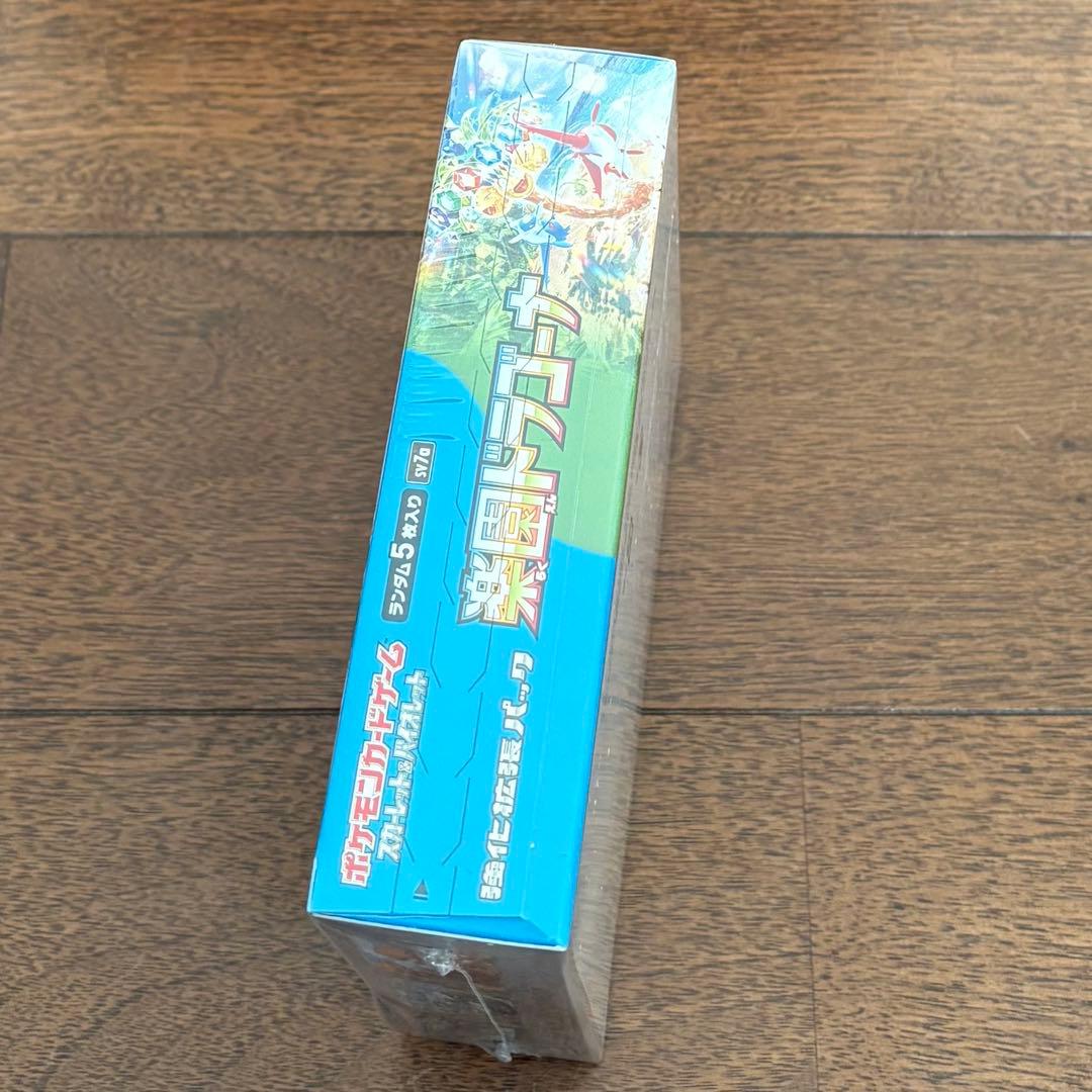ポケモンカード　未開封box シュリンク付き　楽園ドラゴーナ