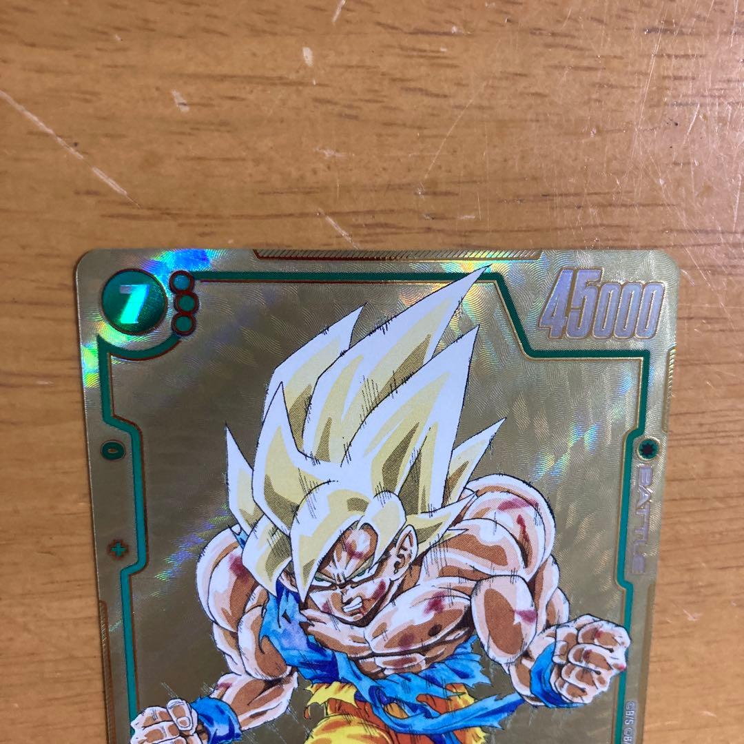 ドラゴンボールフュージョンワールド 孫悟空 FB05-119 パラレル
