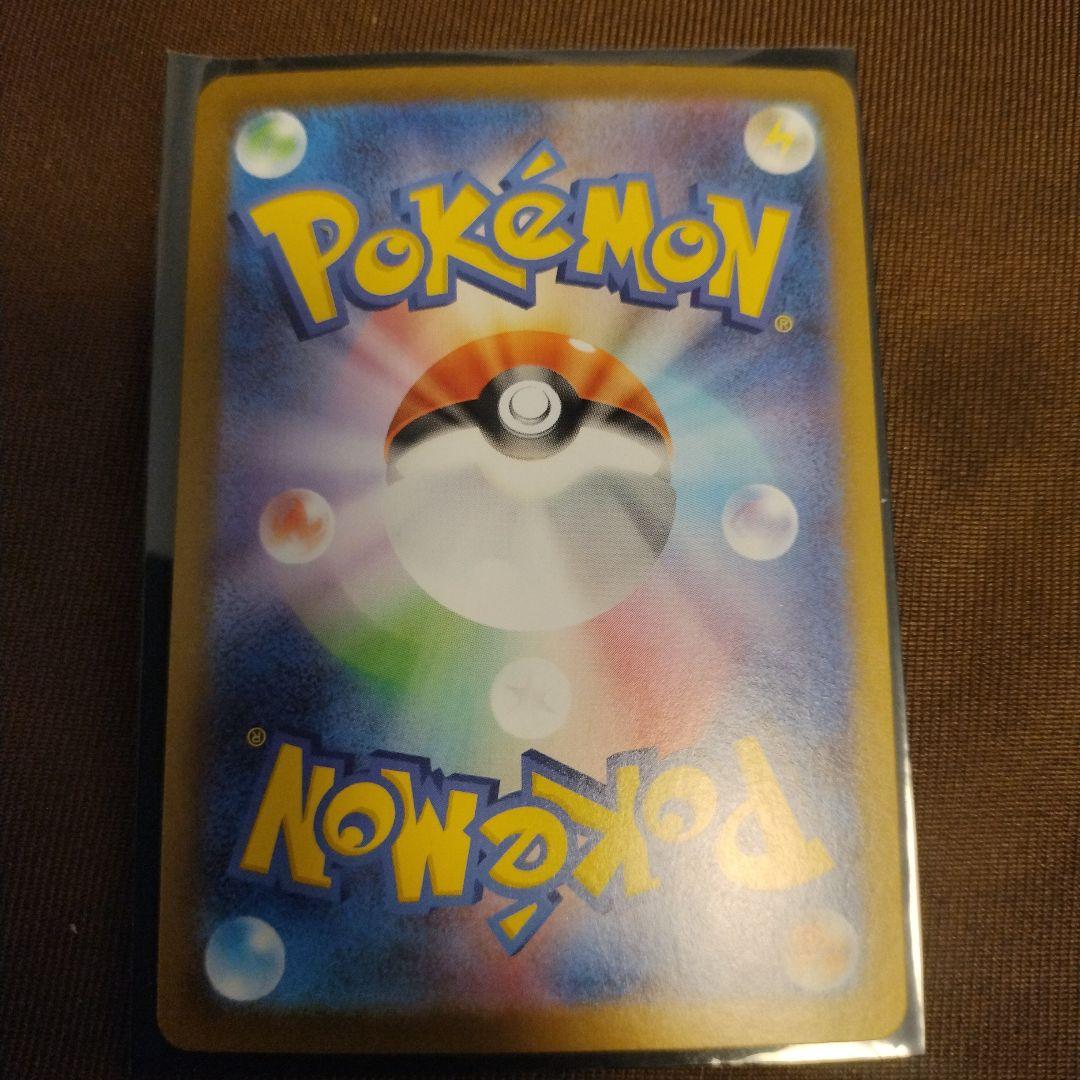 リーリエのピッピex SARスタートデッキ100 バトルコレクション