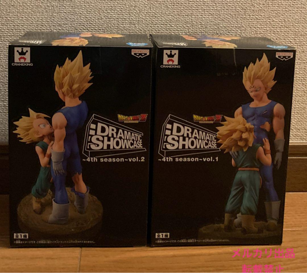 ドラゴンボール　DRAMATIC SHOWCASE ベジータ　トランクス　未開封