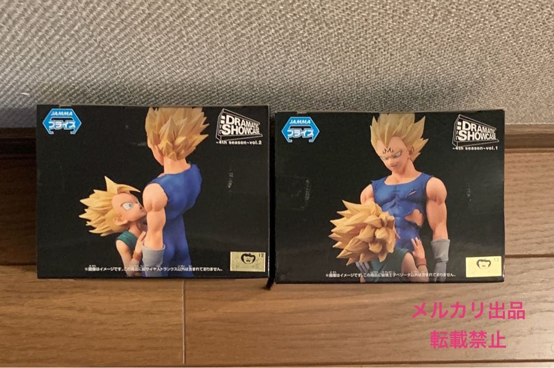 ドラゴンボール　DRAMATIC SHOWCASE ベジータ　トランクス　未開封