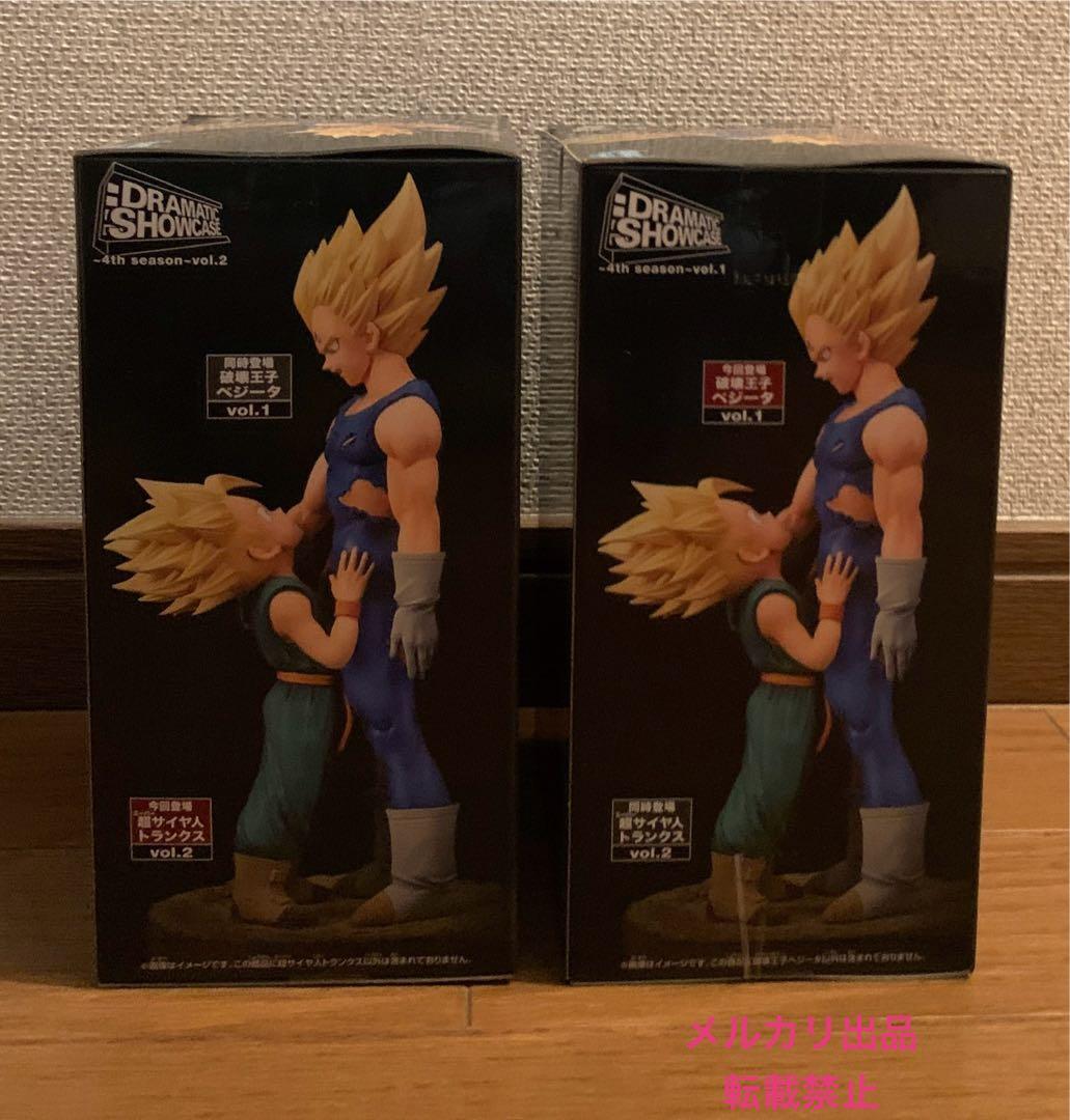 ドラゴンボール　DRAMATIC SHOWCASE ベジータ　トランクス　未開封