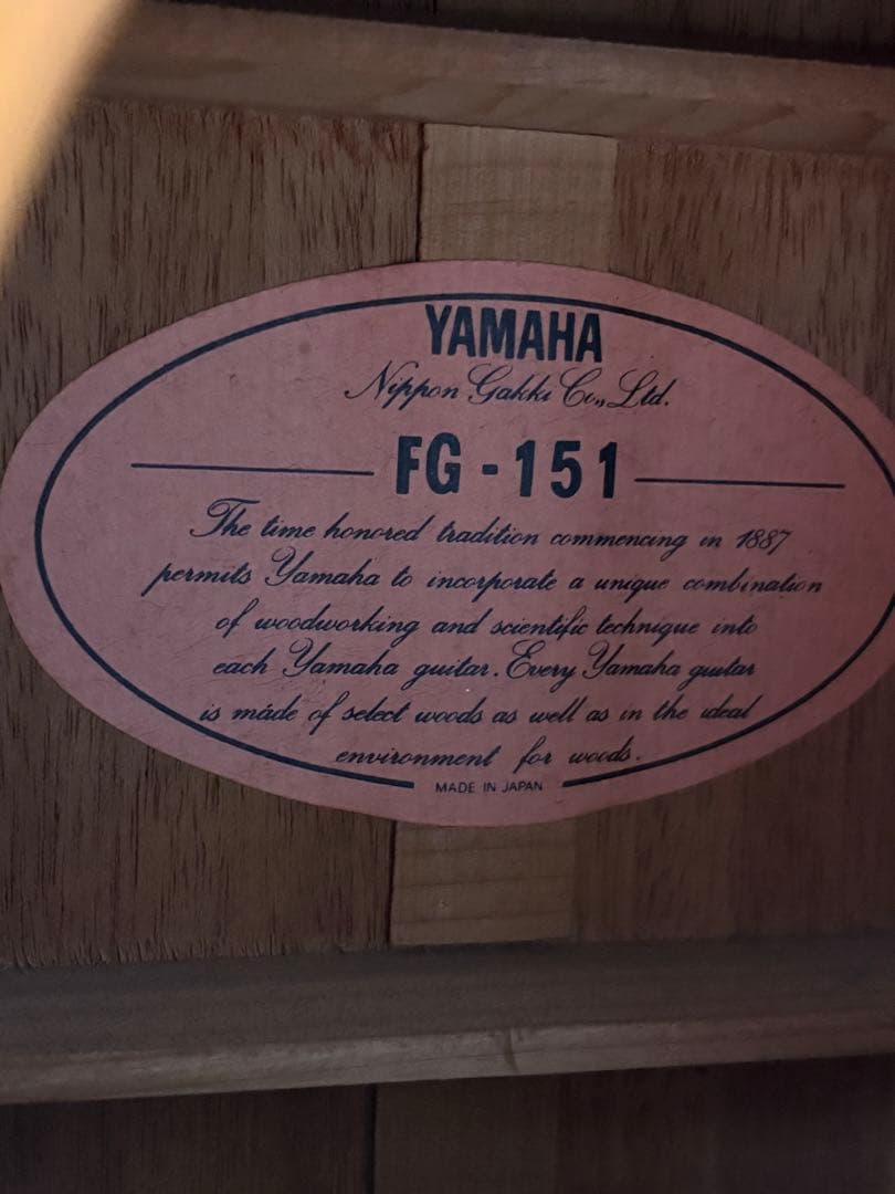 YAMAHA ヤマハ　FG−151 アコースティックギター　本体のみ