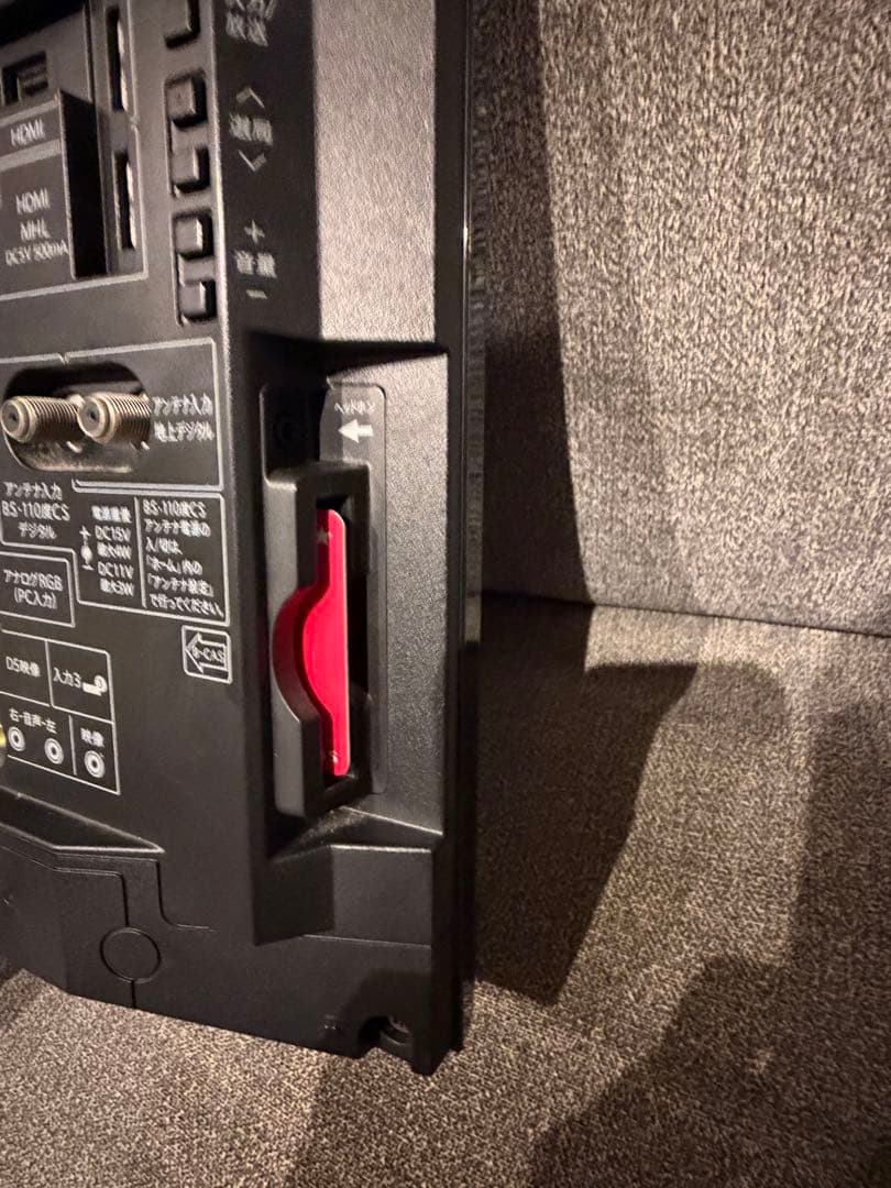 【即日発送】SHARP AQUOS LC-24K30 24型 外付けHDD対応