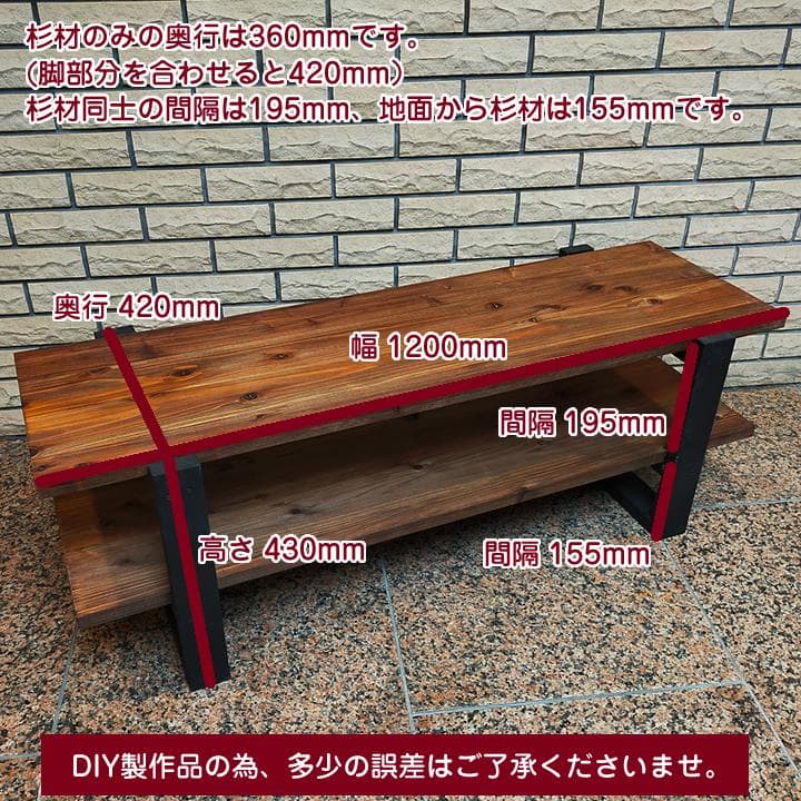 テレビ台 120 アンティーク ローボード 木製 ハンドメイド シェルフ 本棚