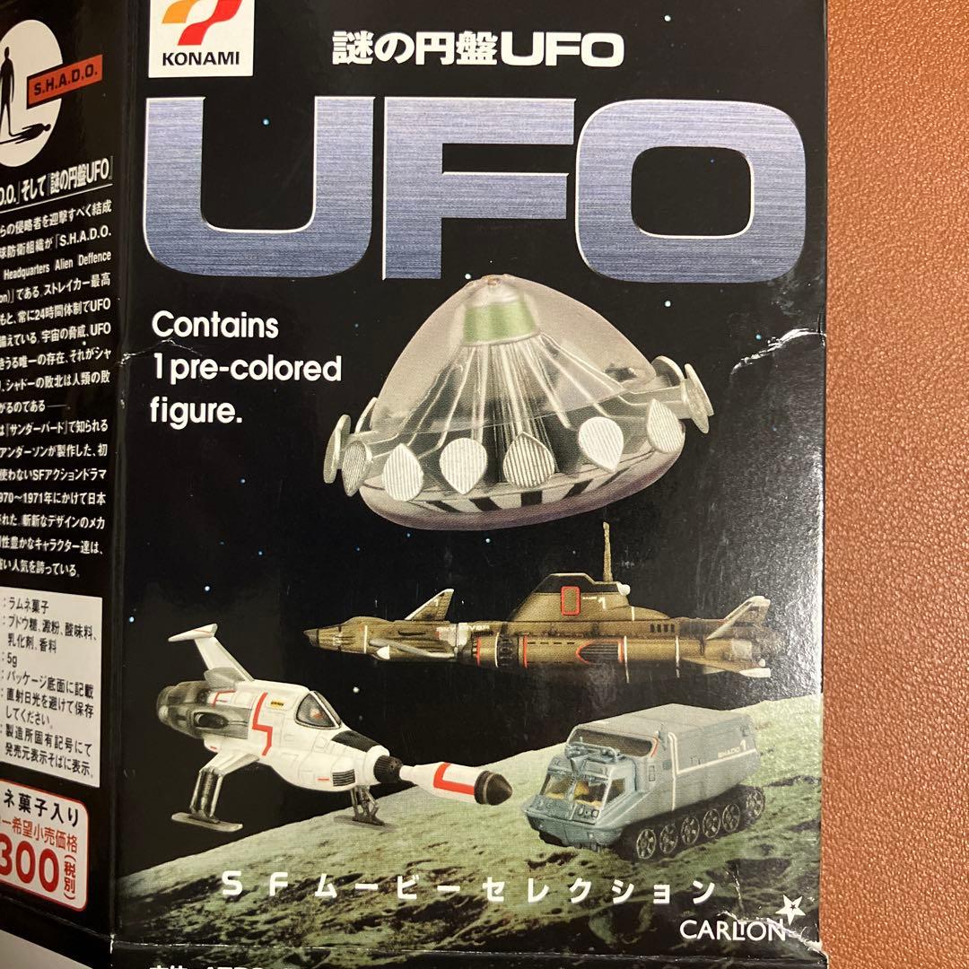 コナミ　SFムービーセレクション 謎の円盤UFO 全7種セット