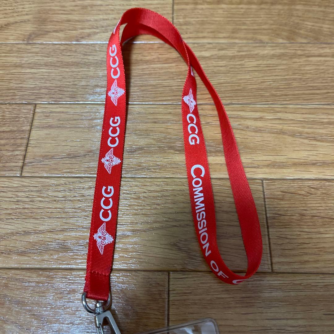東京喰種Re 佐々木琲世　CCG IDカード