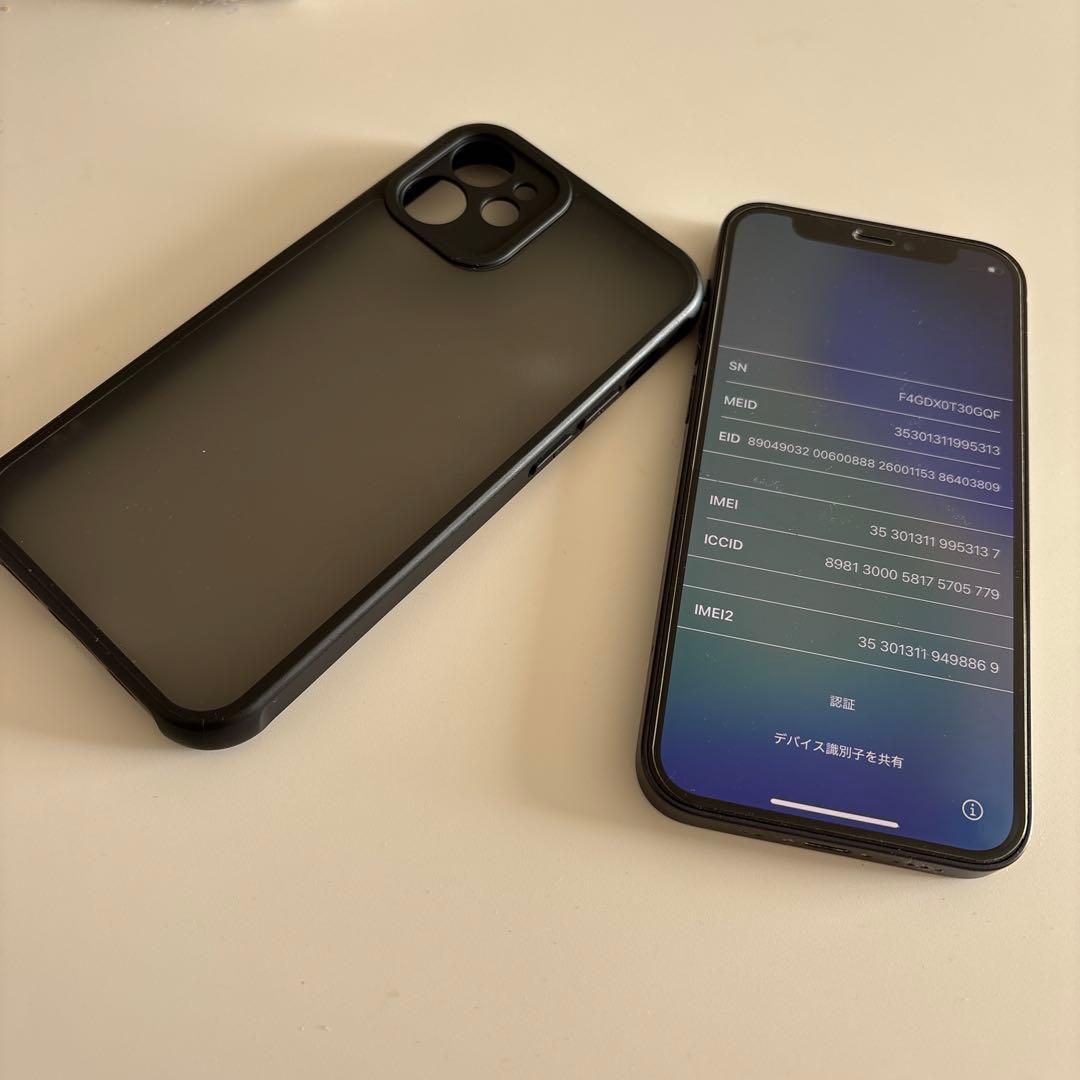 iPhone 12mini バッテリー残量74%