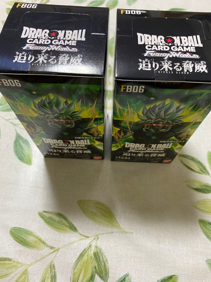 ドラゴンボールカード　フュージョンワールド　迫り来る脅威　2ボックス　新品未開封