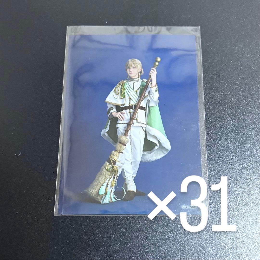 舞台魔法使いの約束 まほステ ルチル ブロマイド 50セット