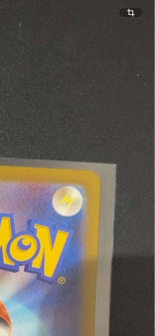 ポケモンカード ピカチュウex SAR MEGAドリームex収録