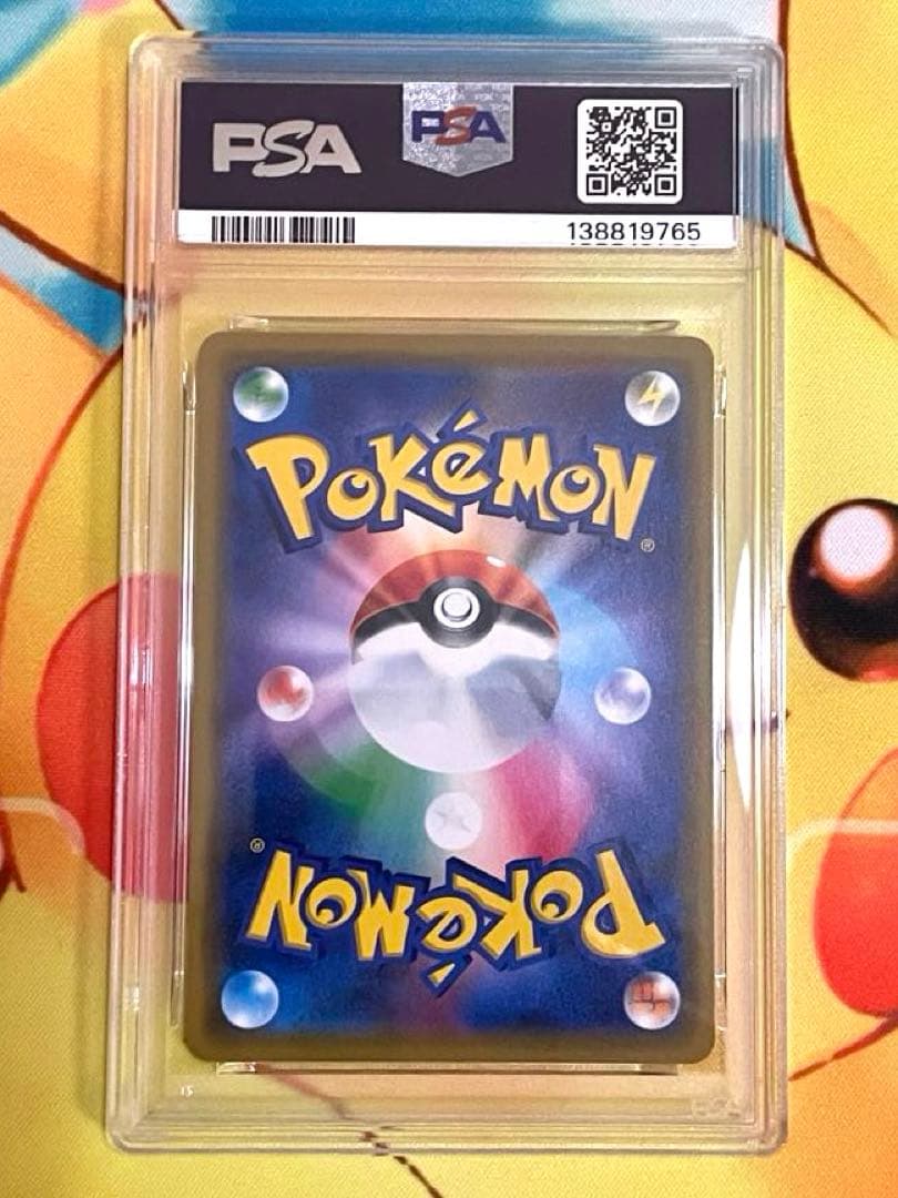 【PSA10】フリーザーgx rr