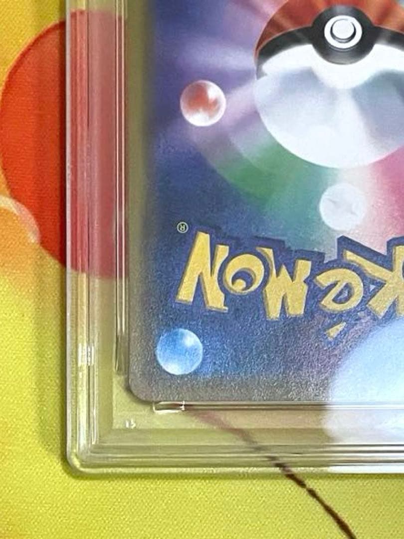 【PSA10】フリーザーgx rr