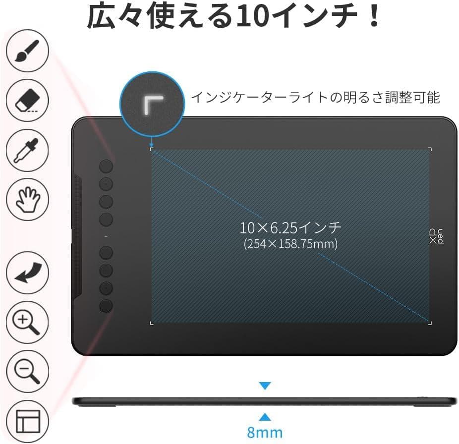 【未使用・未開封】XPPen ペンタブレット 板タブ Deco01V2
