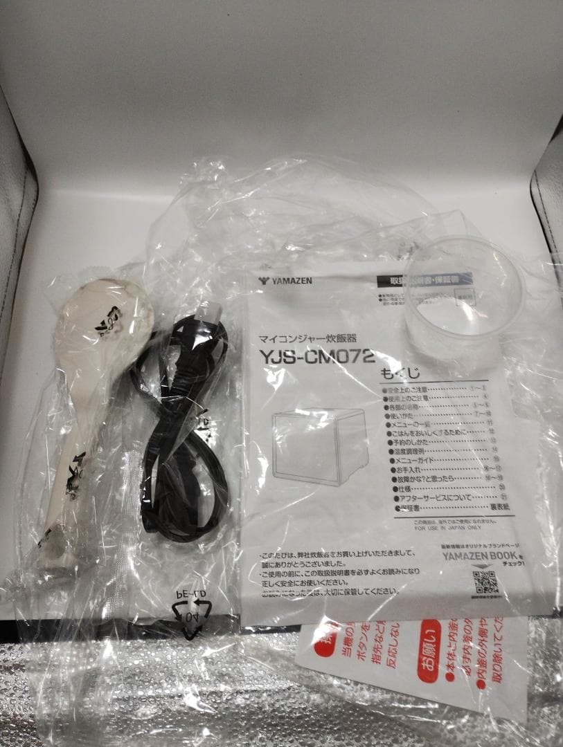 炊飯器 4合 3.0mm厚釜 マイコン式 ブラック YJS-CM072(B)