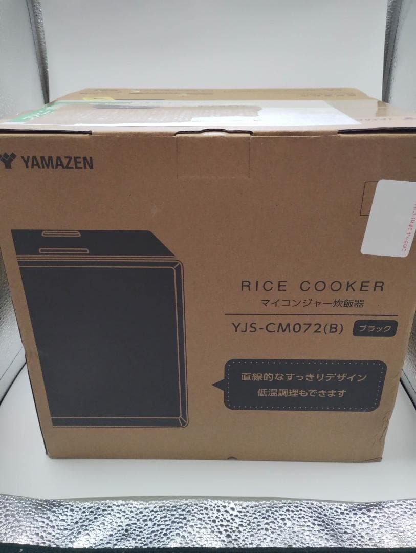炊飯器 4合 3.0mm厚釜 マイコン式 ブラック YJS-CM072(B)