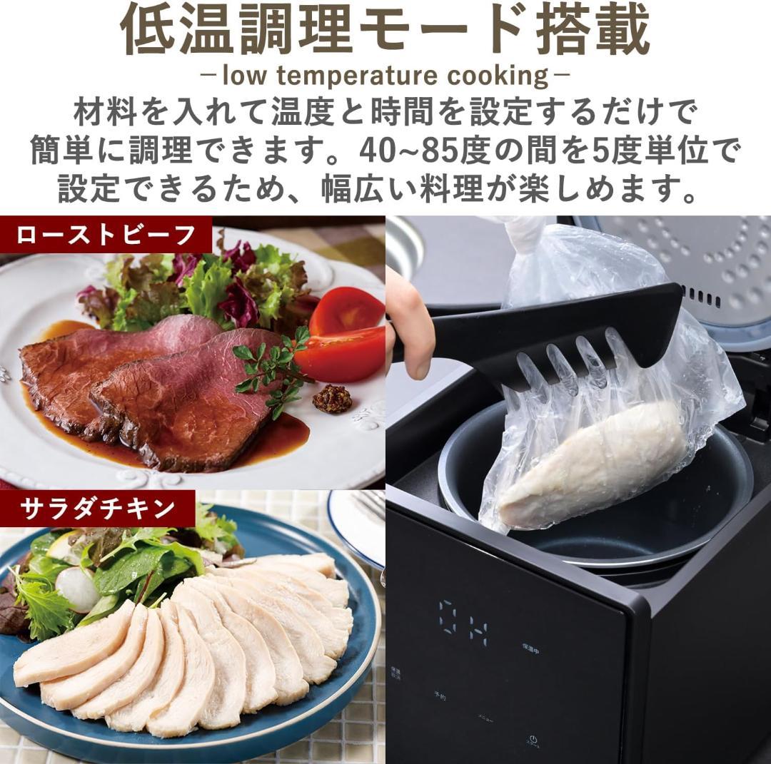 炊飯器 4合 3.0mm厚釜 マイコン式 ブラック YJS-CM072(B)