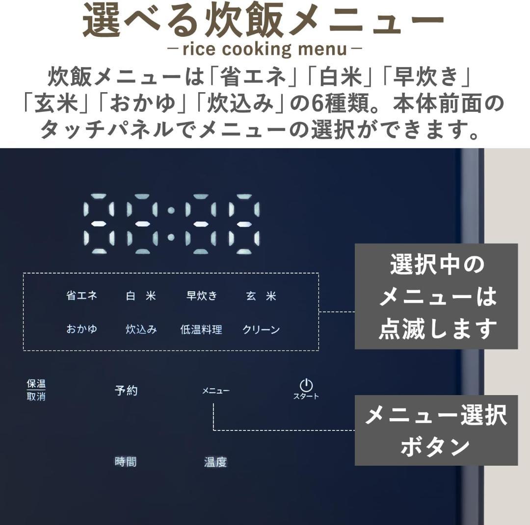炊飯器 4合 3.0mm厚釜 マイコン式 ブラック YJS-CM072(B)