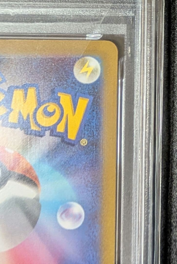 【PSA10】イーブイ　プロモ　YU NAGABA　長場 雄　062/SV-P