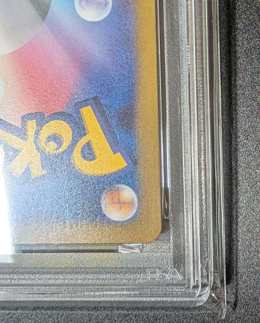 【PSA10】イーブイ　プロモ　YU NAGABA　長場 雄　062/SV-P