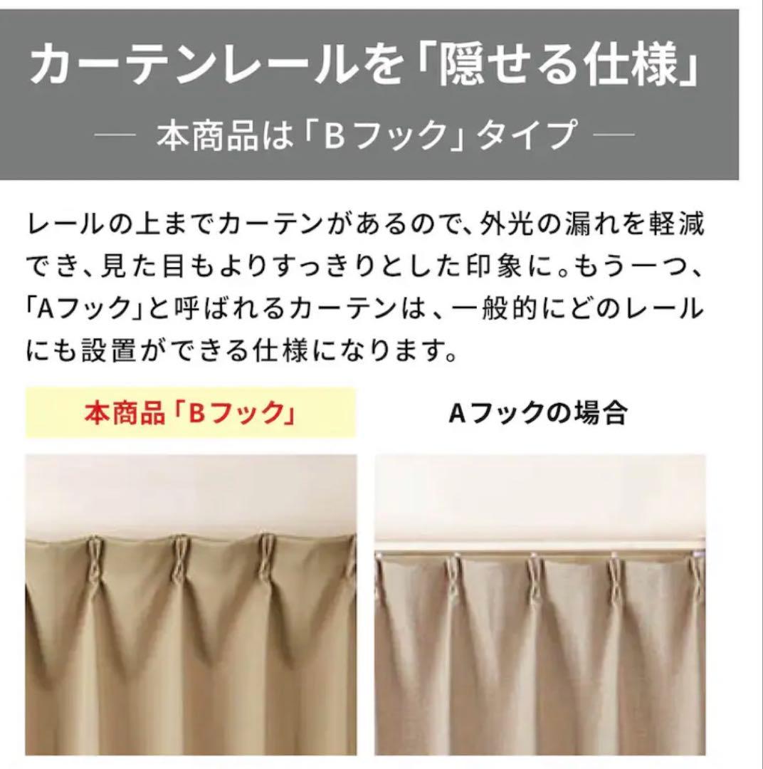 ベルメゾン　ミッキー　ジャガード　カーテン２枚