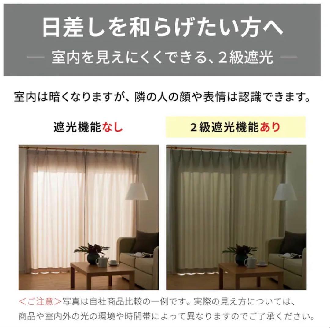 ベルメゾン　ミッキー　ジャガード　カーテン２枚