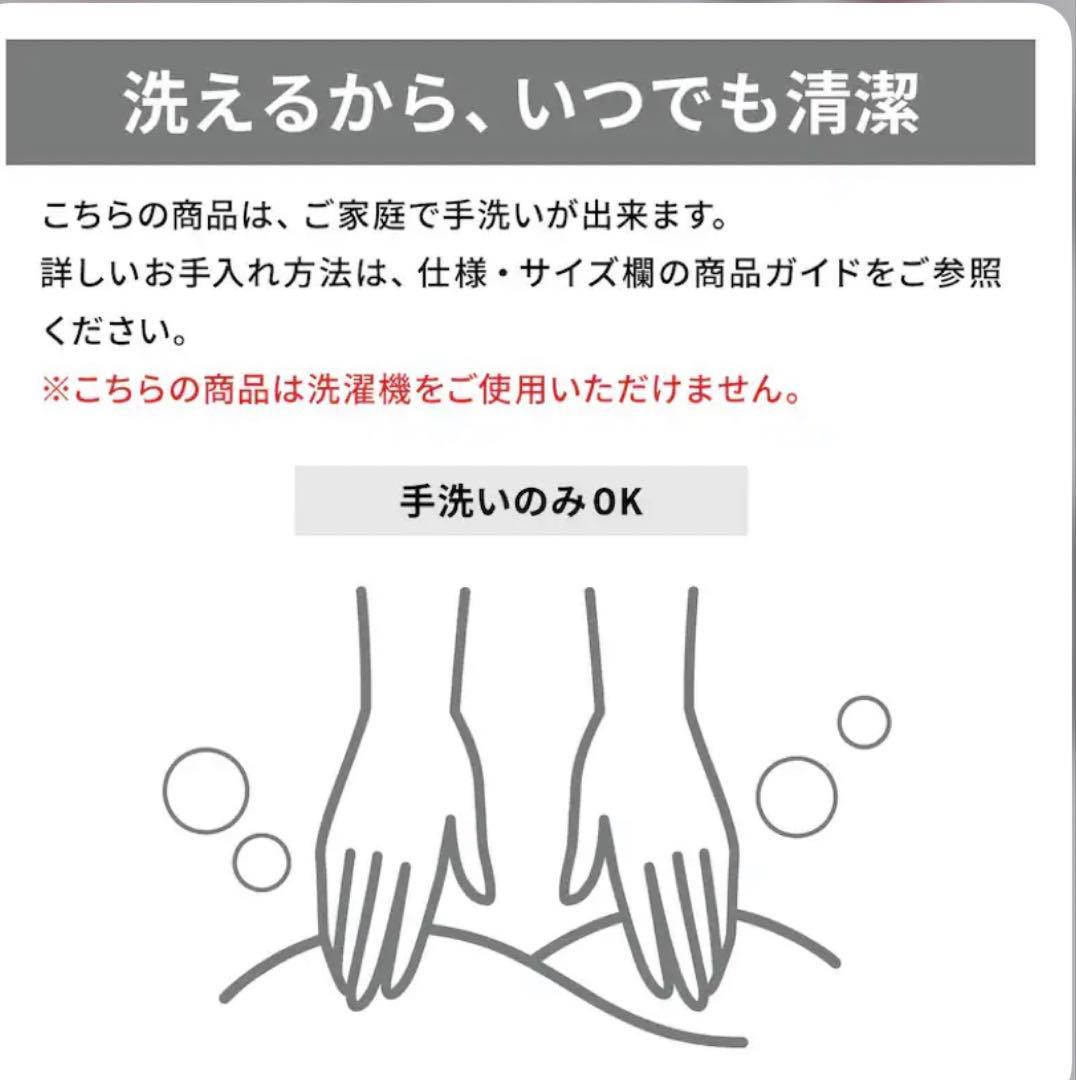 ベルメゾン　ミッキー　ジャガード　カーテン２枚