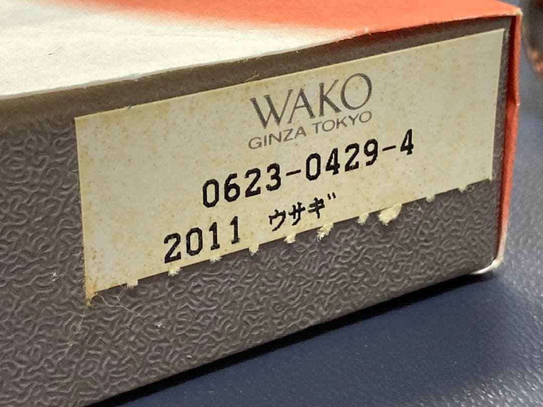 WAKO 錫　グラス　兎