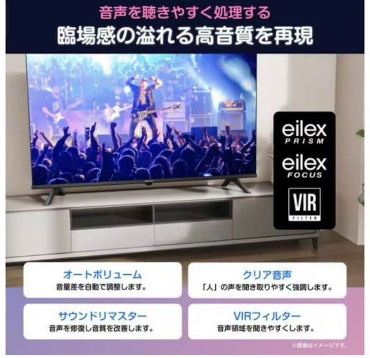 ◆2025年製新品◆Hisense ハイセンス 液晶テレビ 32型テレビ