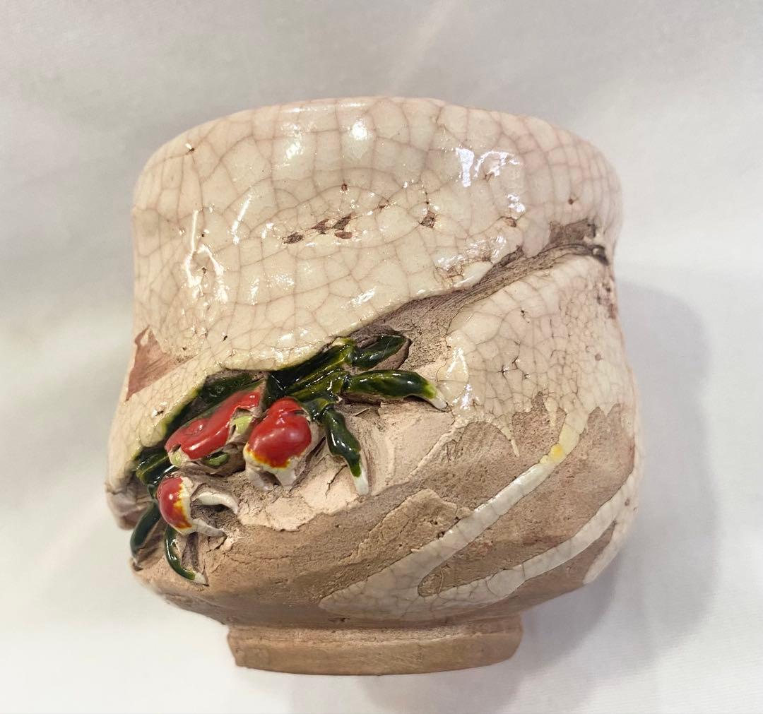 楽山焼のレトロな “天神蟹湯呑“