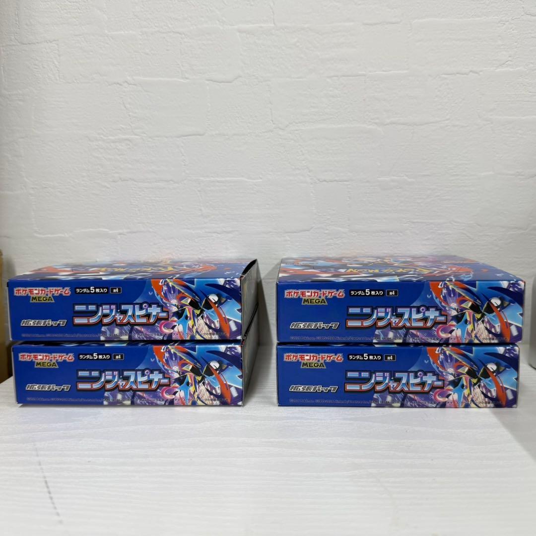 ポケモンカード ニンジャスピナー ４BOXセット シュリンクなしペリペリ付き