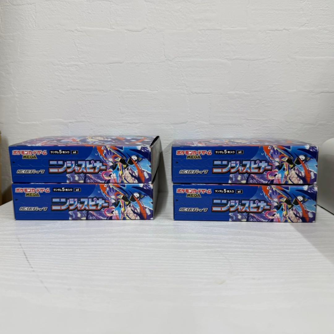 ポケモンカード ニンジャスピナー ４BOXセット シュリンクなしペリペリ付き