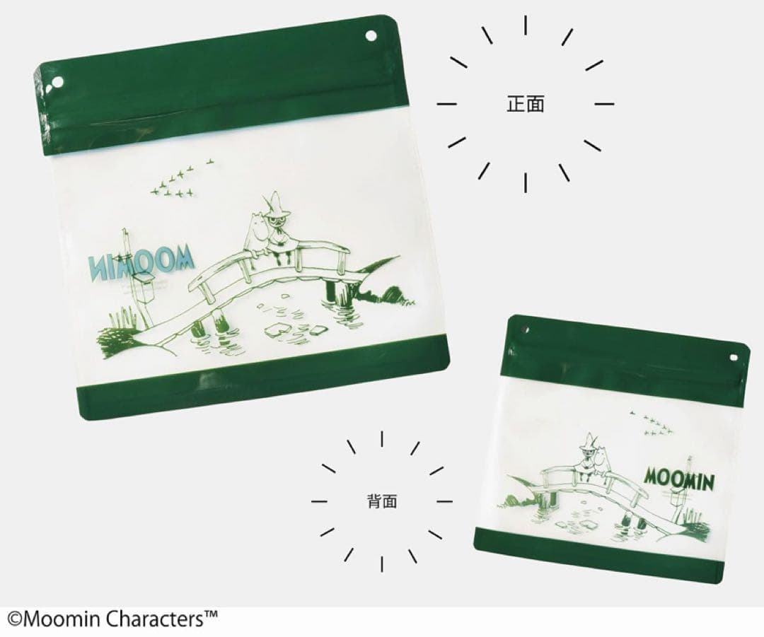 あいるー 管理 38 MonoMaster モノマスター 3月号 付録 ②