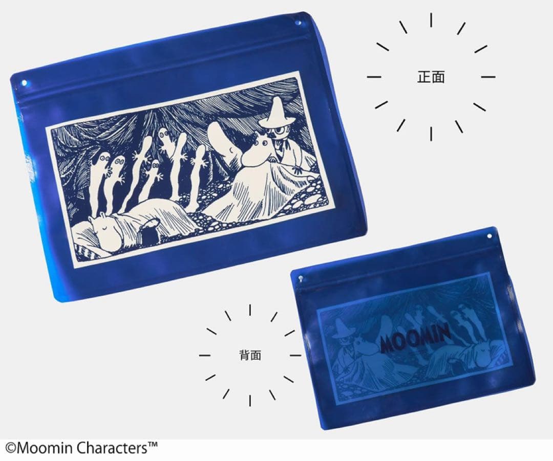 あいるー 管理 38 MonoMaster モノマスター 3月号 付録 ②