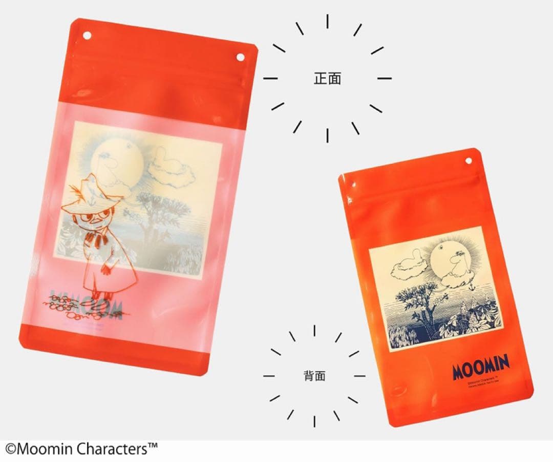 あいるー 管理 38 MonoMaster モノマスター 3月号 付録 ②