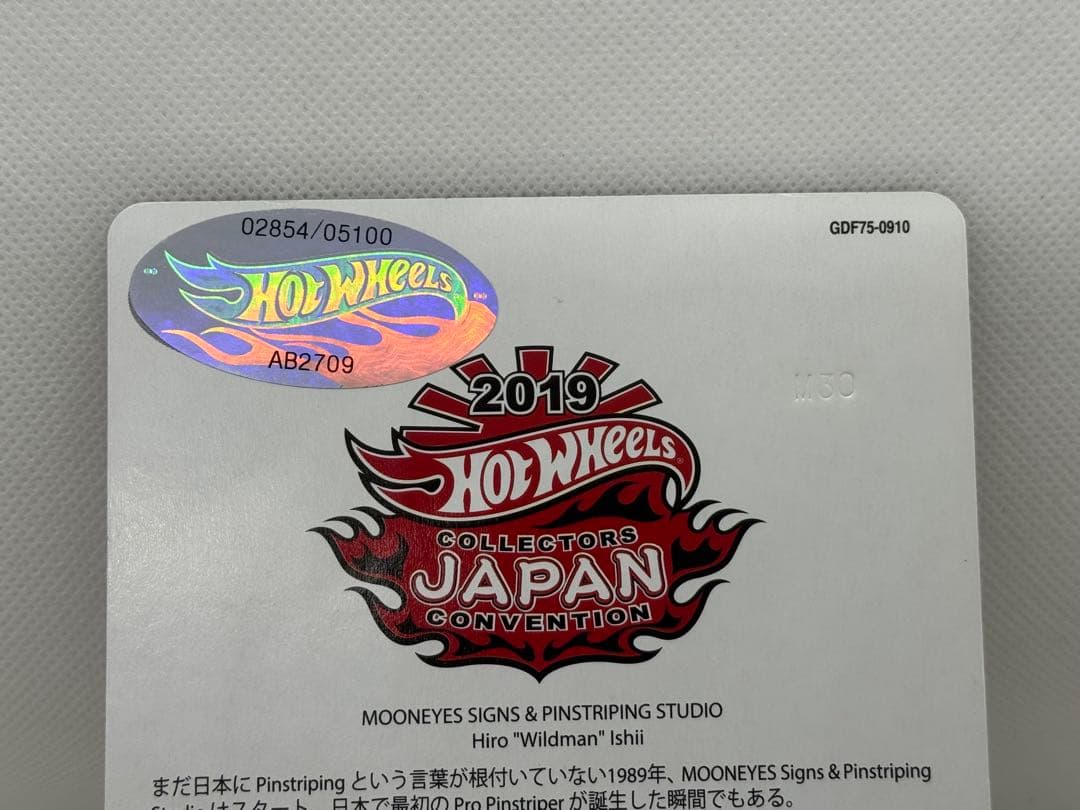 折*紙様 Hot Wheels Mooneyes 2019 コレクターズコンベン