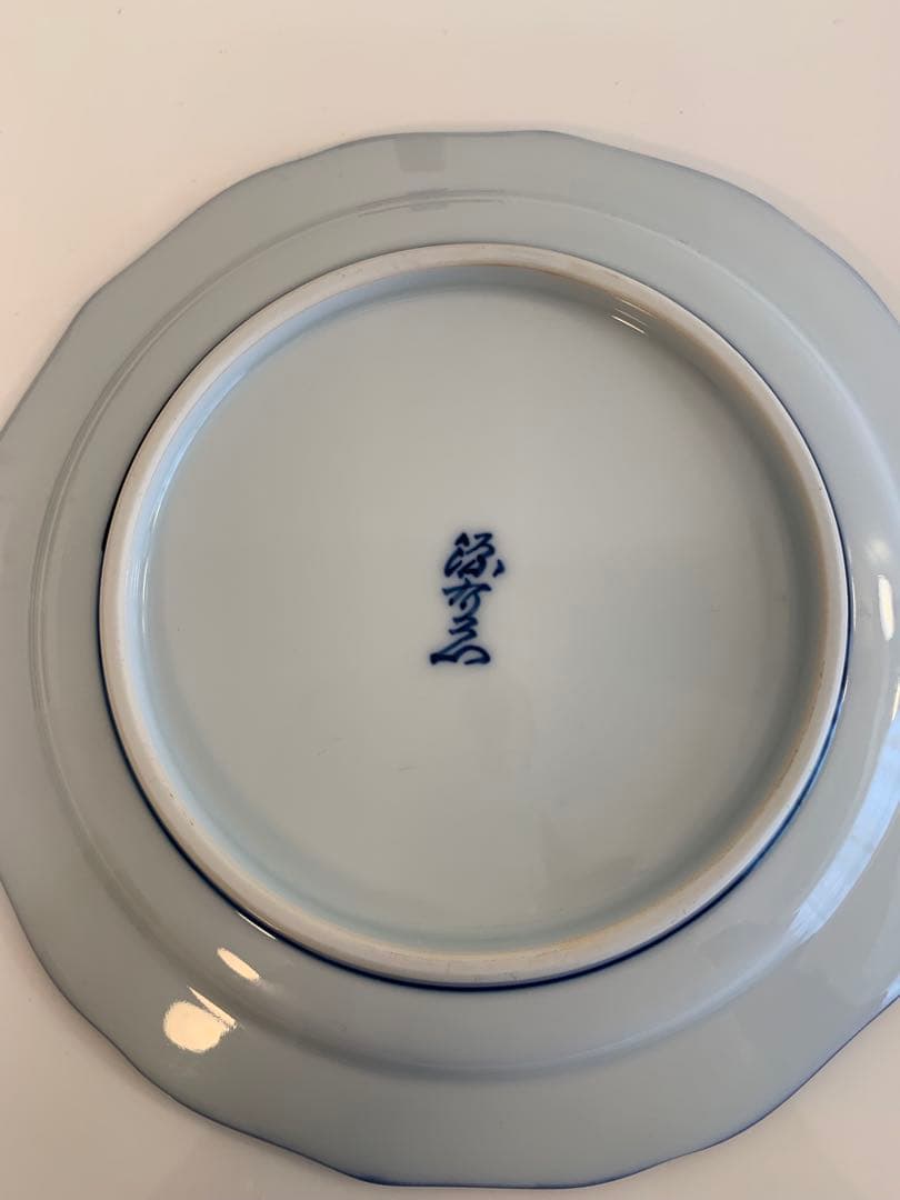 ※【ご購入品】※ 【源右衛門窯】染付金彩龍絵皿と紺朱龍絵のぐい呑のセット