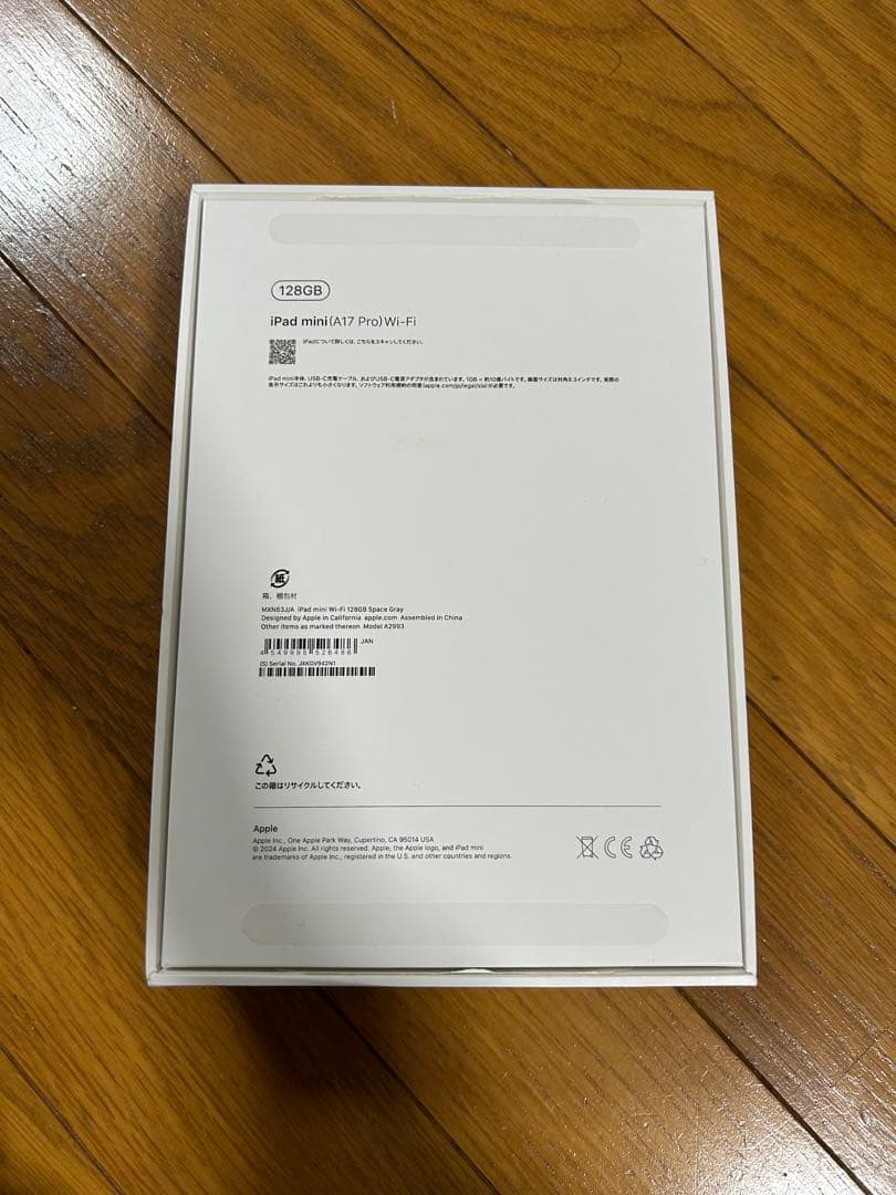 【極美品】iPad mini 第7世代 (A17 Pro) PITAKAケース