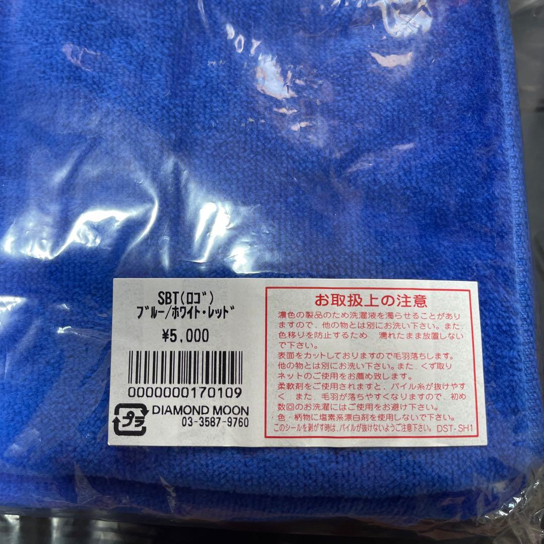 矢沢永吉SBTタオル(ロゴ)