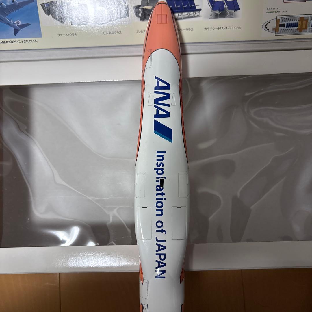 航空機・ヘリコプター ANA A380 Flying Honu 1/200