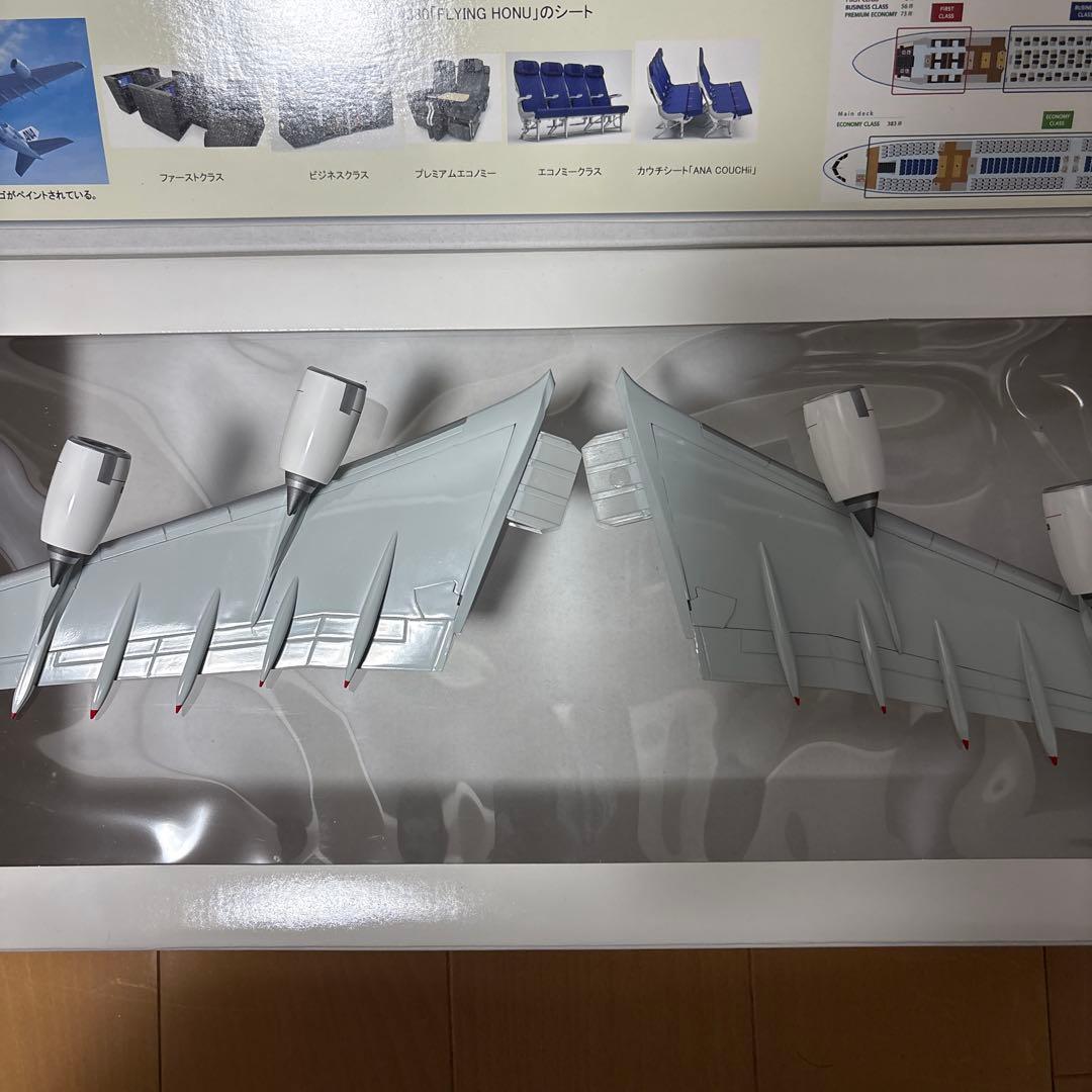 航空機・ヘリコプター ANA A380 Flying Honu 1/200