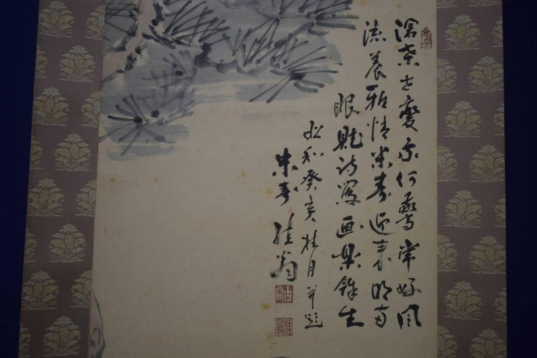 真作/古谷桂翁/寿老人画賛/布袋屋掛軸HI-977