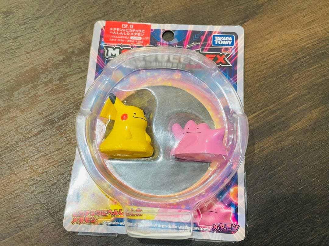 ポケモン　モンコレ メタモン　ピカチュウにへんしんしたメタモン