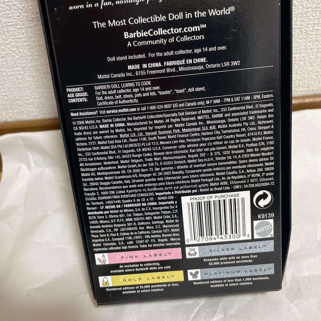 マテル プラチナラベル2006 barbie LEARNS TO COOK