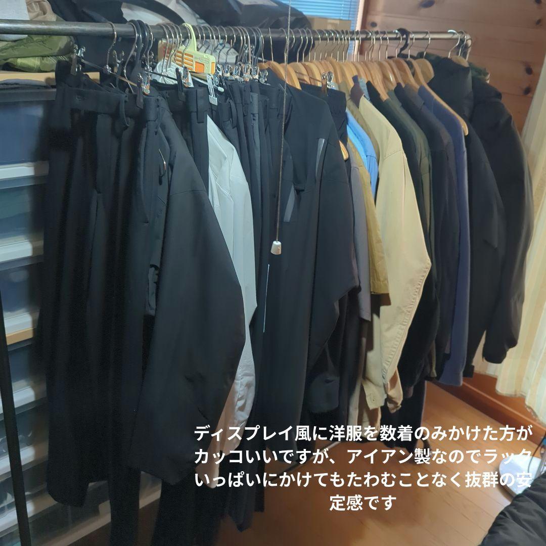 W standard★アイアン★ハンガーラック