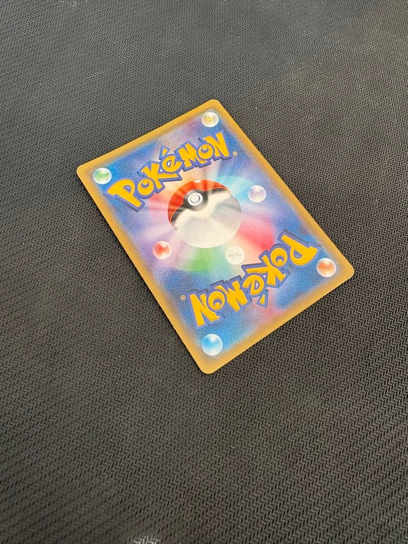 リザードンGX HR SM3H 闘う虹を見たか 058/051 ポケモンカード