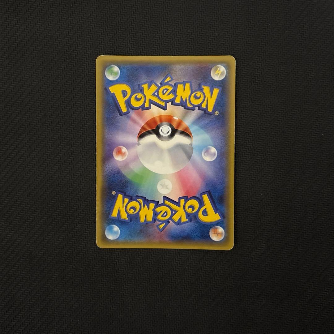 リザードンGX HR SM3H 闘う虹を見たか 058/051 ポケモンカード