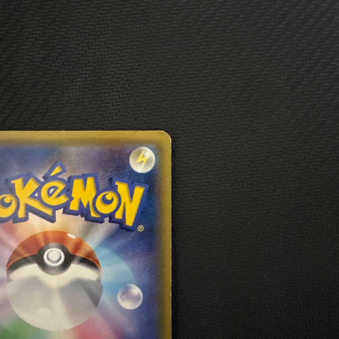 リザードンGX HR SM3H 闘う虹を見たか 058/051 ポケモンカード