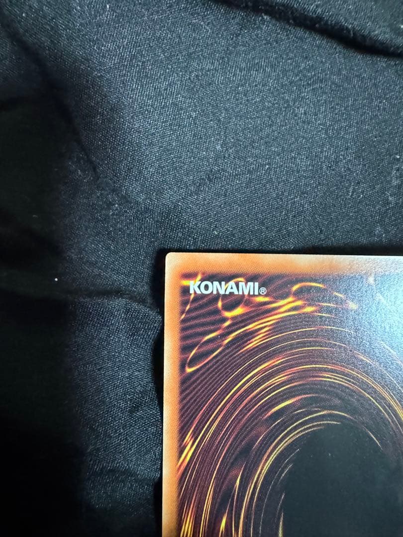 遊戯王 ブルーアイズホワイトドラゴン プリズマ プリシク