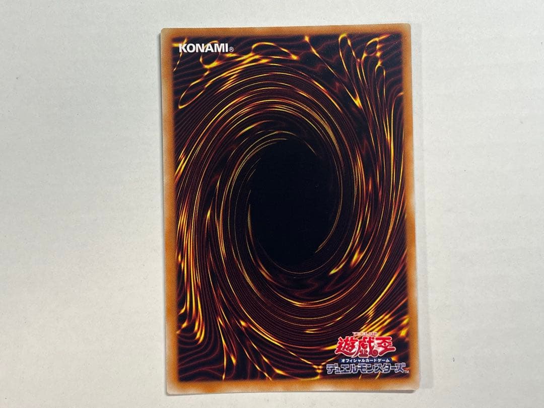 遊戯王　ブラックフェザー・ドラゴン レリーフ